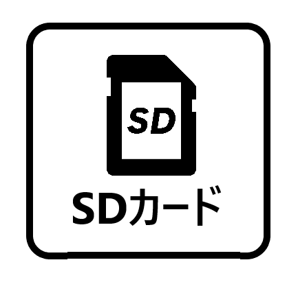 SDカードアイコン