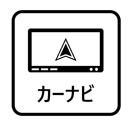 ナビアイコン