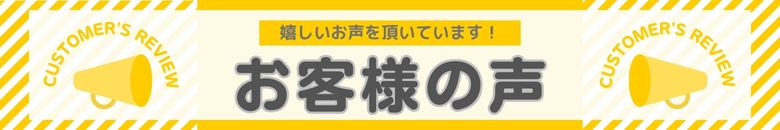 スマホ用のフローティングバナー