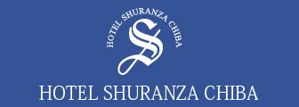 シュランザ千葉