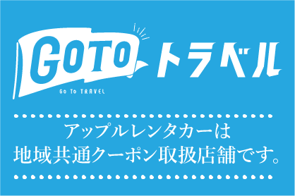 topimg_cal_goto